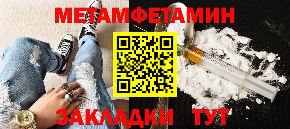 Амфетамин  Amphetamine VHQ  Вход с VPN  Камень-на-Оби 