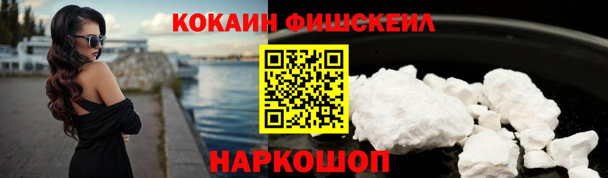 Кокаин Боливия Камень-на-Оби