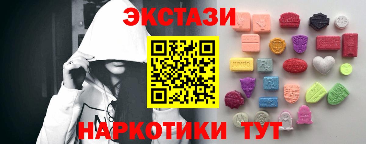 Экстази Punisher Камень-на-Оби