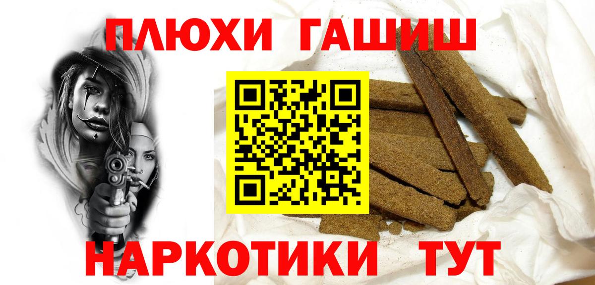 Камень-на-Оби  ГАШИШ  ГАШ Ice-O-Lator  Вход с VPN  ГАШИШ Ice-O-Lator 