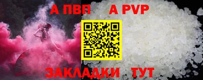 марки lsd Ярцево