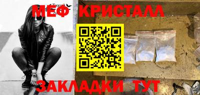 круглые Янаул