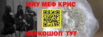 круглые Янаул