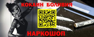 кокс Ярославль
