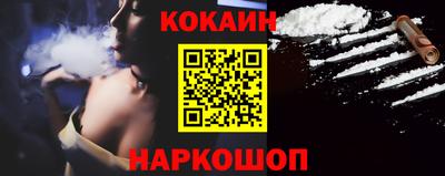 кокс Ярославль