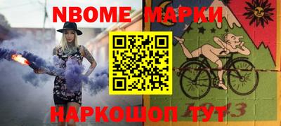 марки lsd Ярцево
