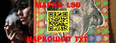 круглые Янаул