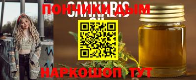 кокс Ярославль