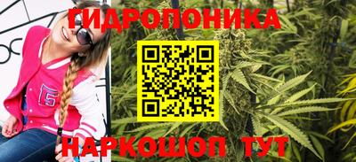 марки lsd Ярцево