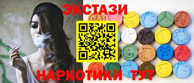 марки lsd Ярцево