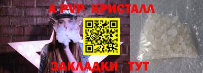 круглые Янаул