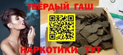 круглые Янаул