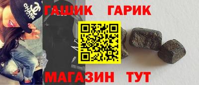 круглые Янаул