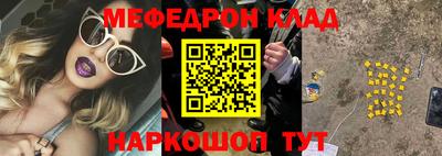 кокс Ярославль