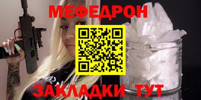 круглые Янаул