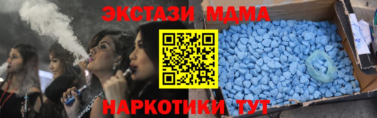 MDMA Molly Камень-на-Оби