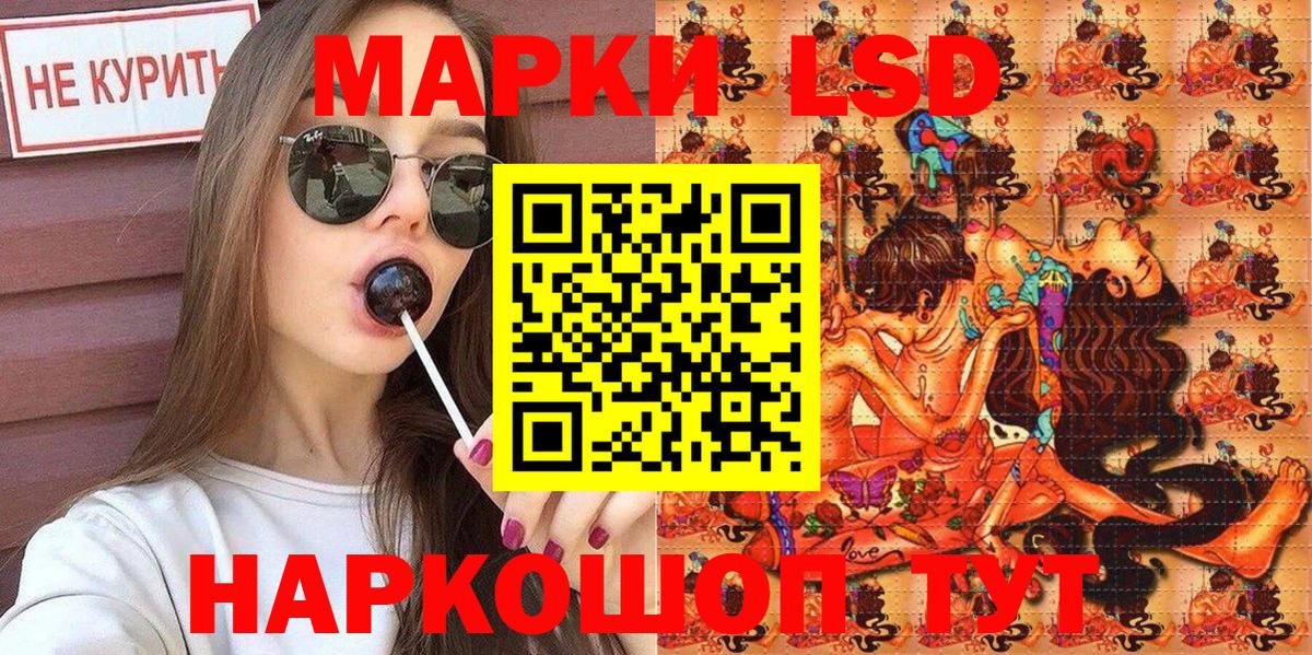 Марки N-bome  Вход с VPN  Камень-на-Оби  Наркотические марки 1,5мг  Наркотические марки 1,5мг 