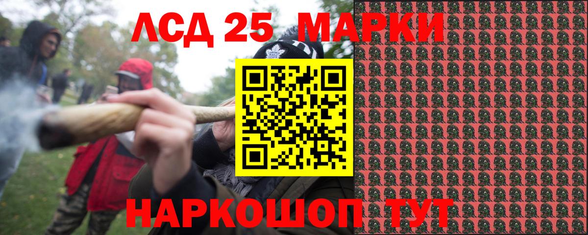 Марки N-bome 1,5мг Камень-на-Оби
